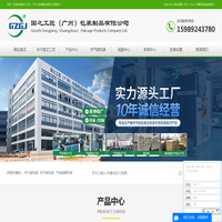 充气袋包装_空气袋包装_气泡袋填充袋-国之工匠（广州）包装制品有限公司