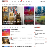 观潮新消费_激发国牌无限可能
