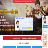 传奇一条龙,传奇私服,传奇sf开区一条龙,信誉传奇一条龙服务公司,九八玩网络 - www.cq98w.com