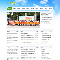 中国科学技术大学心理健康教育与咨询中心