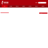 北京中科印刷有限公司