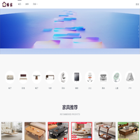 维家-探索最新家居潮流-维家网