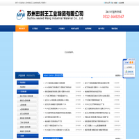 耐高温油封|耐高温骨架油封|NOK进口O型密封圈|NOK进口O型圈-苏州密封王工业物资有限公司