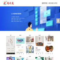 抖音小程序|微信小程序|百度小程序|快手小程序|支付宝小程序-深圳鸿运通网络科技有限公司