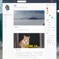 山峙