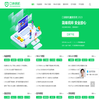 口袋装机网站_在线电脑免费一键重装系统软件