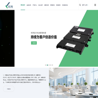 数字中国·大运河