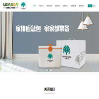 小刺猬应急安全包_灭火安全气囊_灭火消防用品_蓝标消防科技公司|江苏蓝标消防科技有限公司