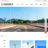 新农村太阳能路灯_乡村太阳能路灯_6米太阳能路灯-常州盈年照明工程有限公司