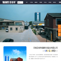 河南亚佳特绿建科技股份有限公司-全球被动节能保温绿色建筑产品与服务提供商-哆唻堡EPS模块房圆顶屋馒头屋/星空屋/泡泡屋哆咪多咪屋生产厂家