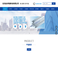 保定防火玻璃-保定TPS节能玻璃-保定暖边中空玻璃-保定市大韩玻璃有限公司