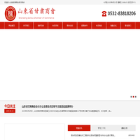 导电银浆-元器件浆料-半导体及新能源材料研发-聚和材料