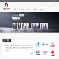 沈阳泰昌天玺精密机械有限公司