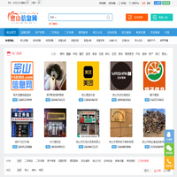 【密山信息网】_免费发布便民信息_密山百姓网站