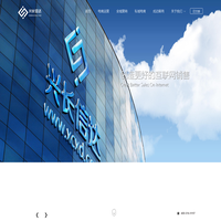 兴长信达-国内外卓越的电子商务外包服务商和整合营销解决方案供应商