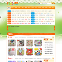 9252儿童网_儿童画,儿童故事,手抄报,黑板报,简笔画,幼儿园教案大全_九二五二儿童网