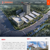 广东浙乐商集团有限公司