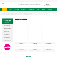荧光粉厂家|进口荧光颜料|swada荧光粉品牌|荧光颜料|深圳广虹塑胶颜料