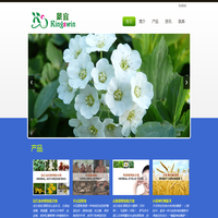 景宜贸易