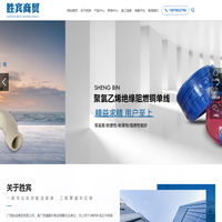 广西胜宾商贸有限公司_五一管道_广西家用灯具