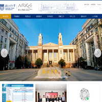 南京工业大学化工学院