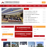 武汉创达通化工有限公司-途安润润滑油