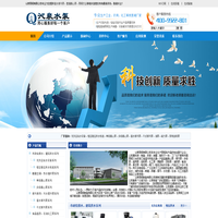 管道离心泵,潜水排污泵,不锈钢潜水泵,沁泉水泵, - 浙江沁泉泵阀有限公司