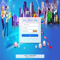 登录口