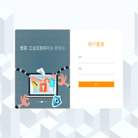 优羽工业平台-登录