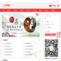 安防弱电工程-智能安防系统-一脸通-弱电工程公司-年轻人弱电