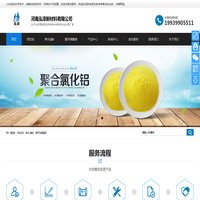河南泓泽新材料有限公司