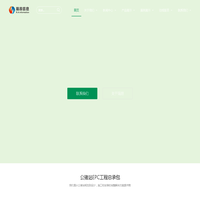 郑州瑞昂信息技术咨询有限公司