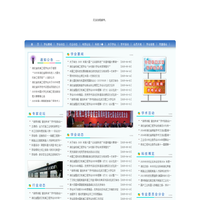 湖北省机械工程学会