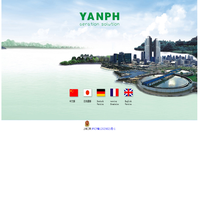 上海盐阜环境科技有限公司