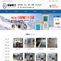 海宁联丰磁业股份有限公司