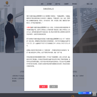 深圳市九霄投资管理有限公司