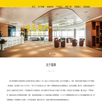 哈尔滨市星美木业制造有限公司