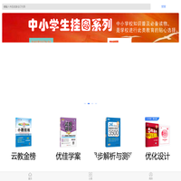 电子书