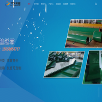 宁波才义实业有限公司|PVC输送带|输送带厂家|辊筒生产厂家|食品输送带|流水线生产厂家