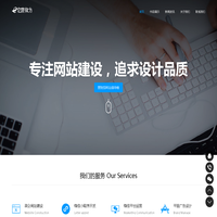 亿唐微方CMS|亿唐微方网站管理系统