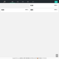 信一新