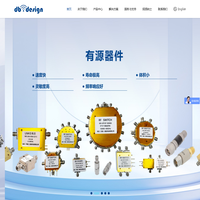 机械开关,同轴开关,射频开关,开关矩阵_谛碧通信科技（上海）有限公司