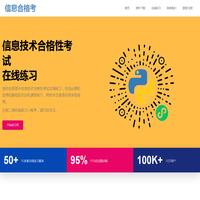 Python编程园地