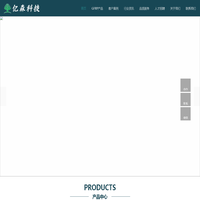 山西亿森新材料科技有限公司