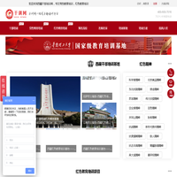 西藏干部培训网_党性教育培训基地_红色教育培训中心