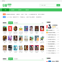谷普下载站-手机软件下载网站