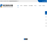东莞振动盘厂家|深圳振动盘厂家|广州振动盘厂家|东莞市鑫立自动化设备有限公司