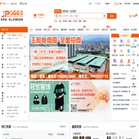 JP0663军埔批发网_揭阳服装批发市场_军埔批发市场_男装女装货源网-胶地人
