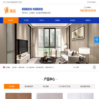 成都集成墙板_护墙板批发_四川集成墙板厂家