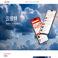 浙江云倍特科技有限公司